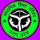 Up board exam 2027 class 12