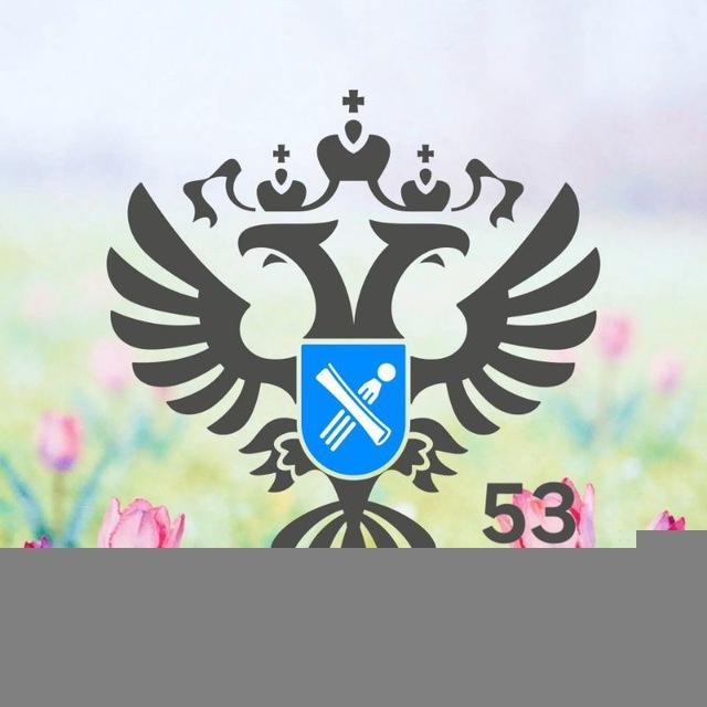 Росреестр.Великий Новгород