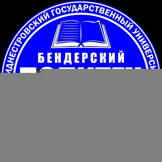 БПИ ПГУ им. Т.Г. Шевченко