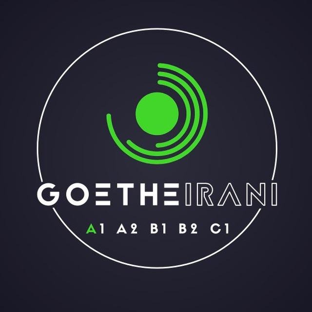 همه چى درباره گوتهGoethe