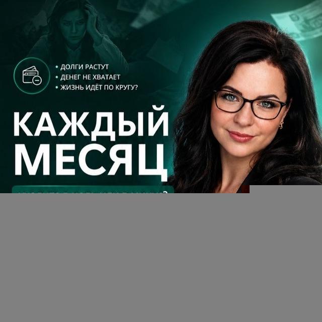 Катерина•Банкротство без страха ⚖️