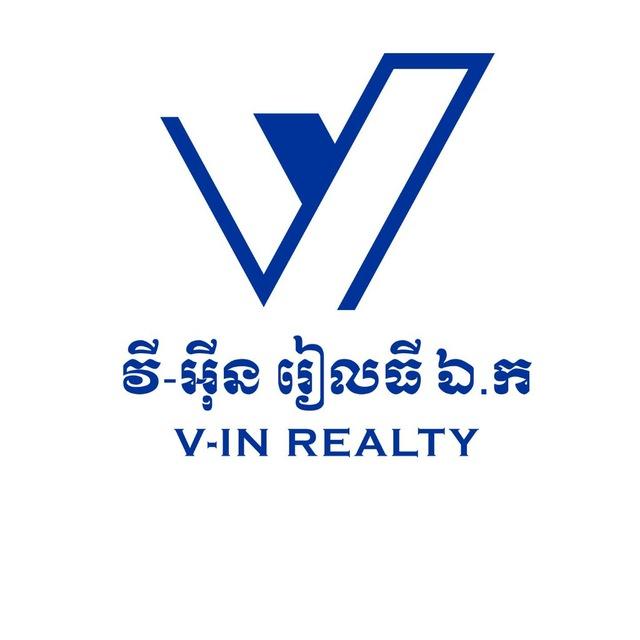 វី-អុីន រៀលធីឯ.ក V-IN REALTY-ADS