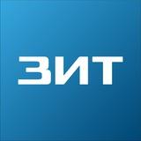 ЗИТ — Завод инновационных технологий