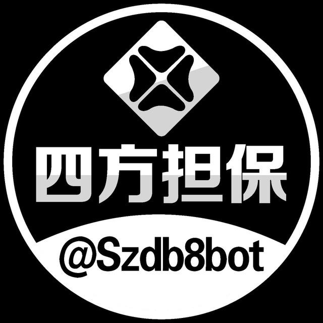 四方供求频道 @Szgongqiu