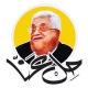 حل عنا