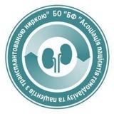 Асоціація пацієнтів гемодіалізу