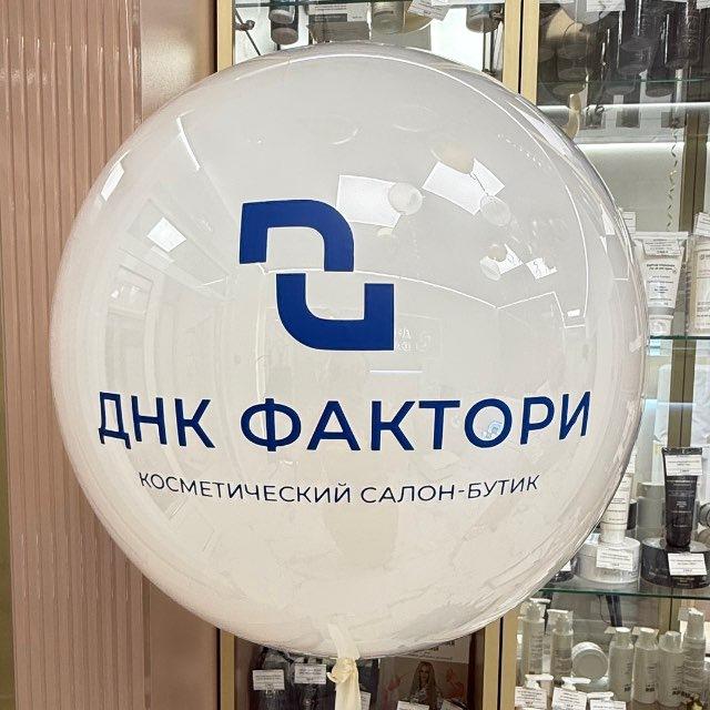 ДНК ФАКТОРИ УЛЬЯНОВСК