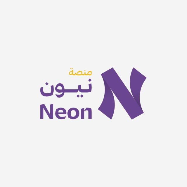 Neon | نيون