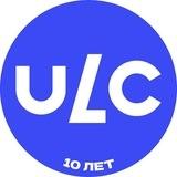 ULC | Центр иностранных языков 📚