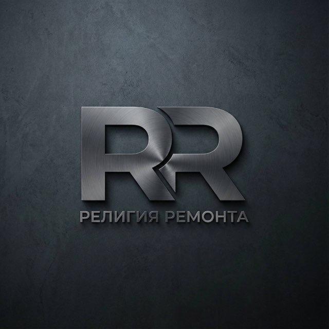 religiya_remonta