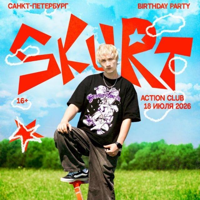 Skurt
