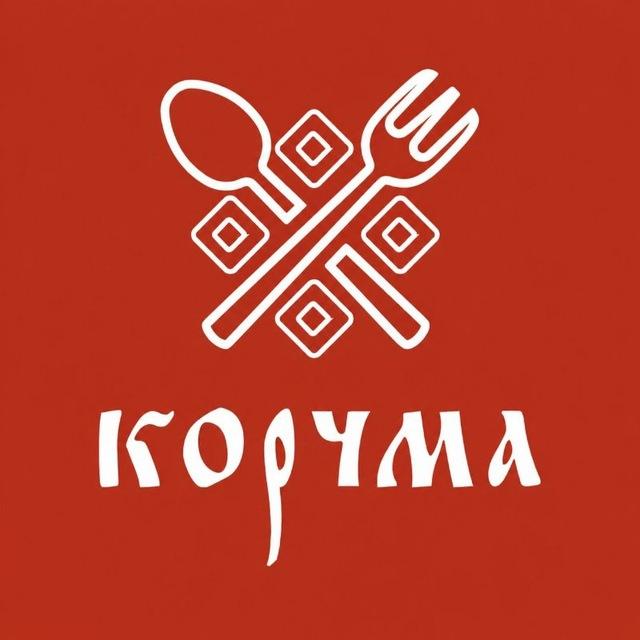 Ресторан Корчма