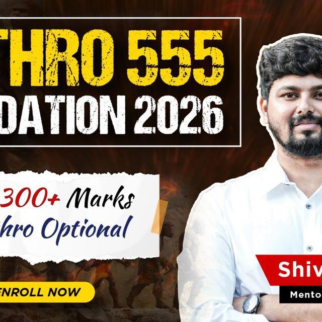 Shiva Teja Anthropology