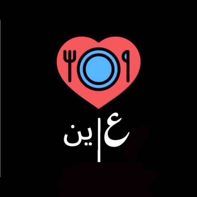 ﮼ع ين ثقافة زوجية