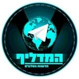 רוטר - המדליף
