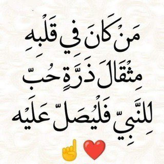 موعظة مؤمن🤍𓂆.