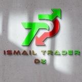 🔱 ISMAIL Trader DZ 🔱