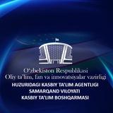 KTB ǀ SAMARQAND