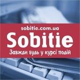 "Sobitie" Кам'янське