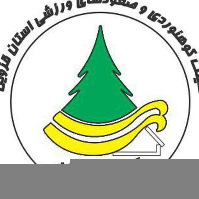 باشگاه کوهنوردی خانواده در طبیعت