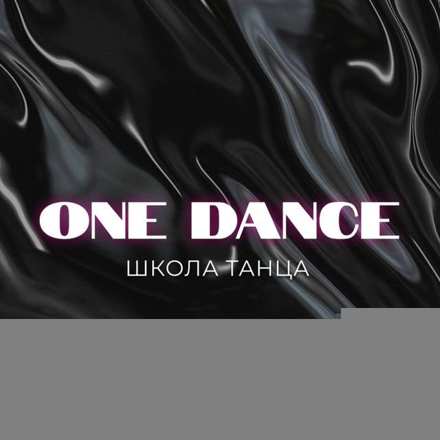 ONE DANCE STUDIO