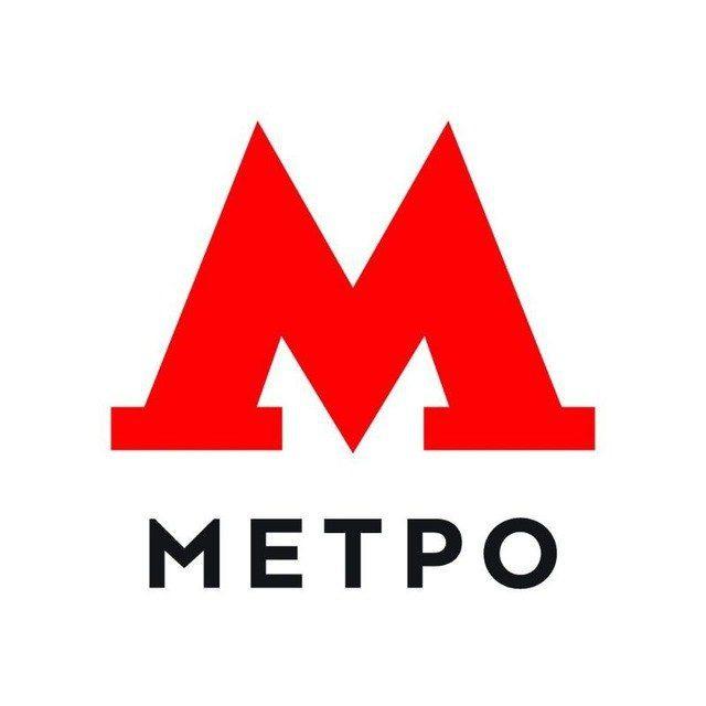 Новости Московского транспорта 🚇🚇🚇🛤🛤🛤🚆🚆🚆🚉🚍