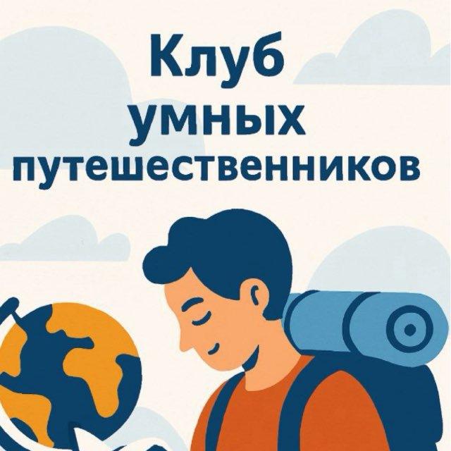 От Сердца к Сердцу 💞