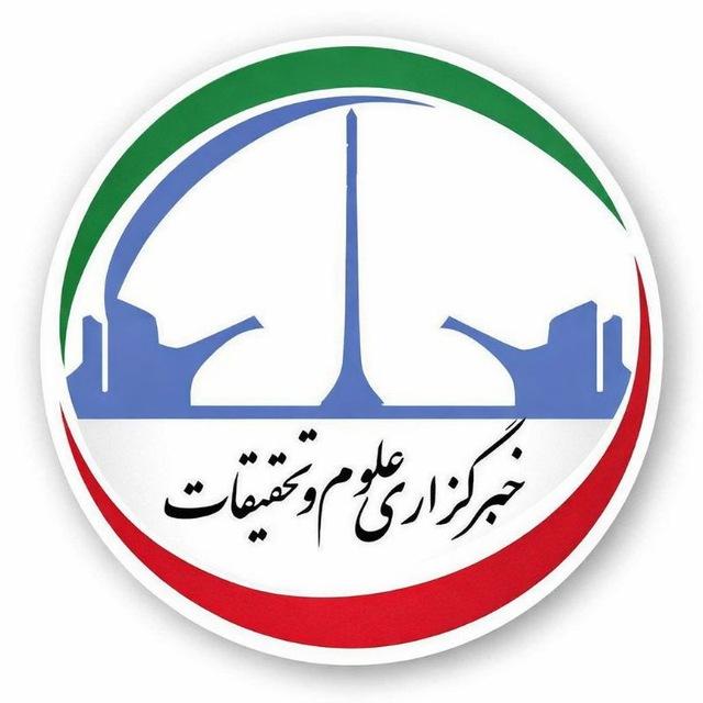 خبرگزاری دانشجویی واحد علوم و تحقیقات