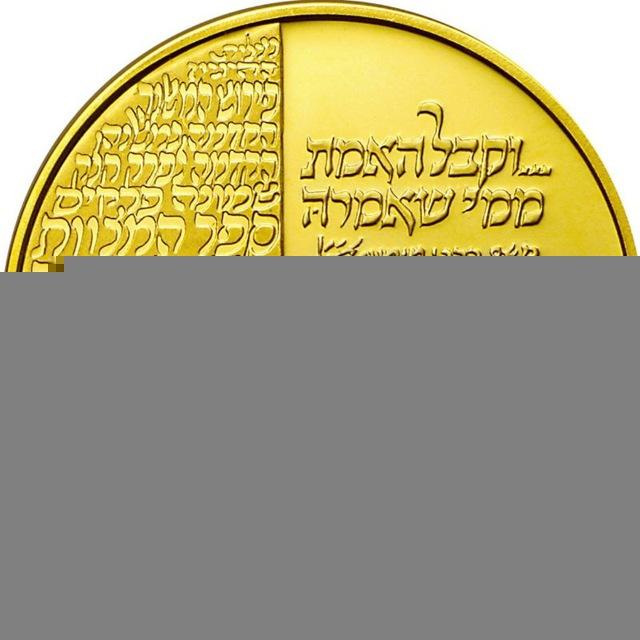 עולמו של הרמב"ם
