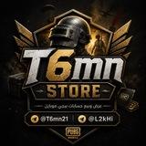 تطمن Store