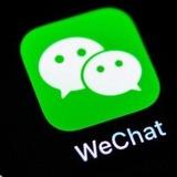 微信/ wechat - 林轩工作室 (ﾐ⚈ᆽ◕ﾐ)