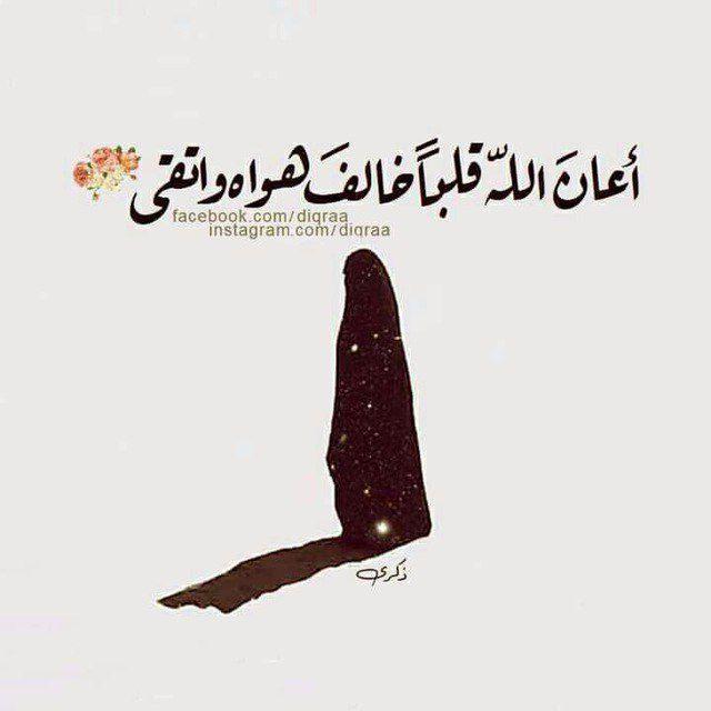 حياتي دعوة