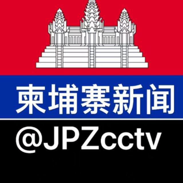 海外新闻2群@HWXW2