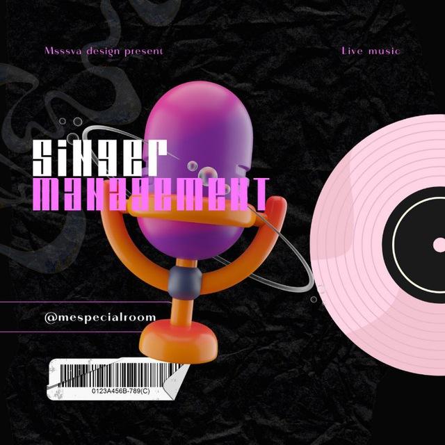 ꜱɪɴɢᴇʀ ᴍᴀɴᴀɢᴇᴍᴇɴᴛ