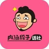 吃瓜搞笑视频🤡(i8.com实力冠名)