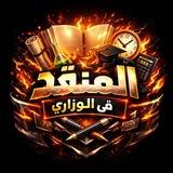 مرشحات الثالث متوسط
