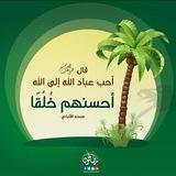 أبطال الإسلام في الأشهر الحرم 💪🏼 🥰 كارتون وما تحبون 🥰 جيل التمكين عز الله بكم الأمة