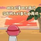 文案社🏝︎︎头像🏖壁纸🍹素材馆🪂
