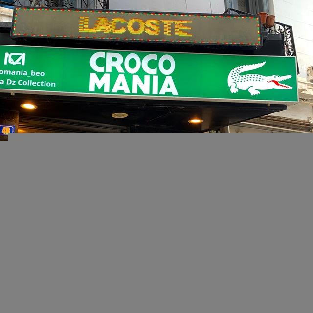 CROCOMANIA