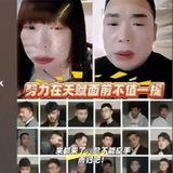 Hongjie