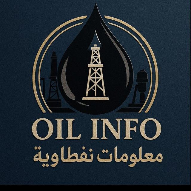 معلومات نفطاوية