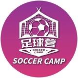 ⚽️東莞仔心水大本營🏆