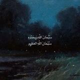 لَـعَـلَّـهَـا خَـيْـرْ