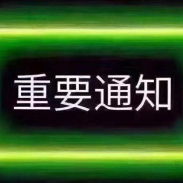 新澳门情报局