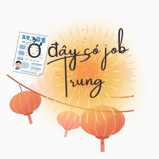 🎀仙仙人事-招聘远程🎀