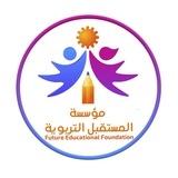 قناة المستقبل الأهلية التربوية التعليمية