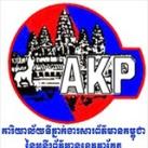 ទីភ្នាក់ងារសារព័ត៌កម្ពុជា ខេត្តតាកែវ