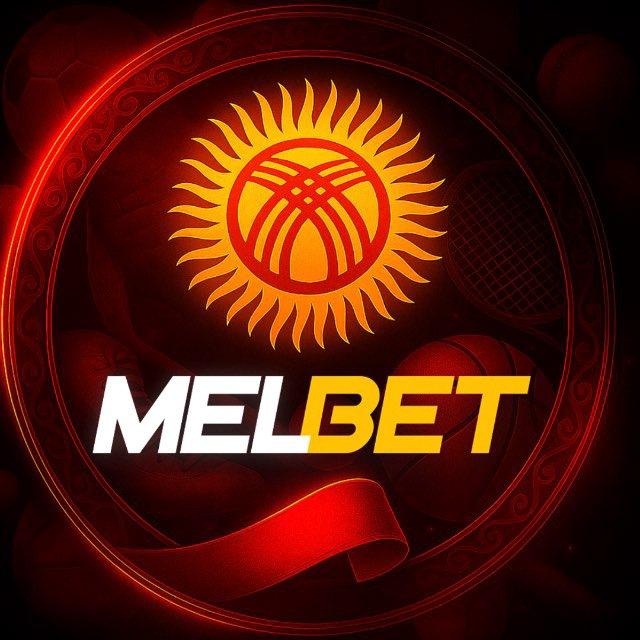 Melbet Кыргызстан community 🇰🇬