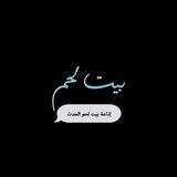 إذاعة بيت لحم الحدث