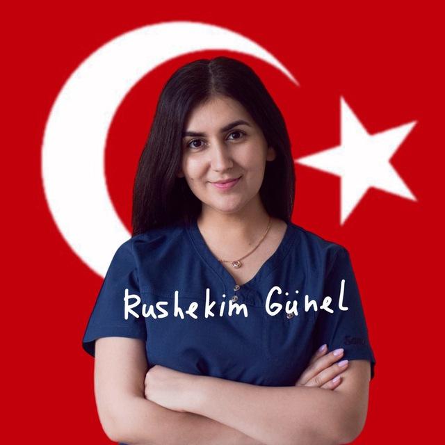 Гунель о медицине в Турции 🇹🇷 (STS | TUS)